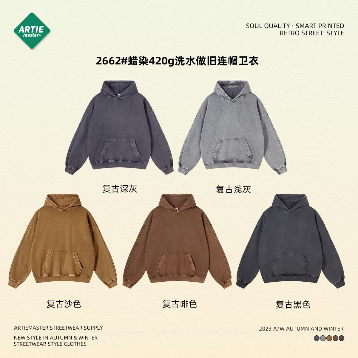 ARTIE Men's Clothing | Heavy 420G Retro Distressed Hooded Sweatshirt Men's Loose Batik Washed Men's Fashion Top from 1688