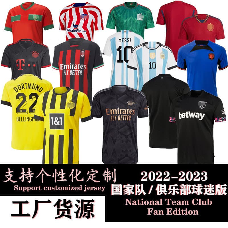 2023 2024 Football Shirts — product from 1688, photo 3 of 3