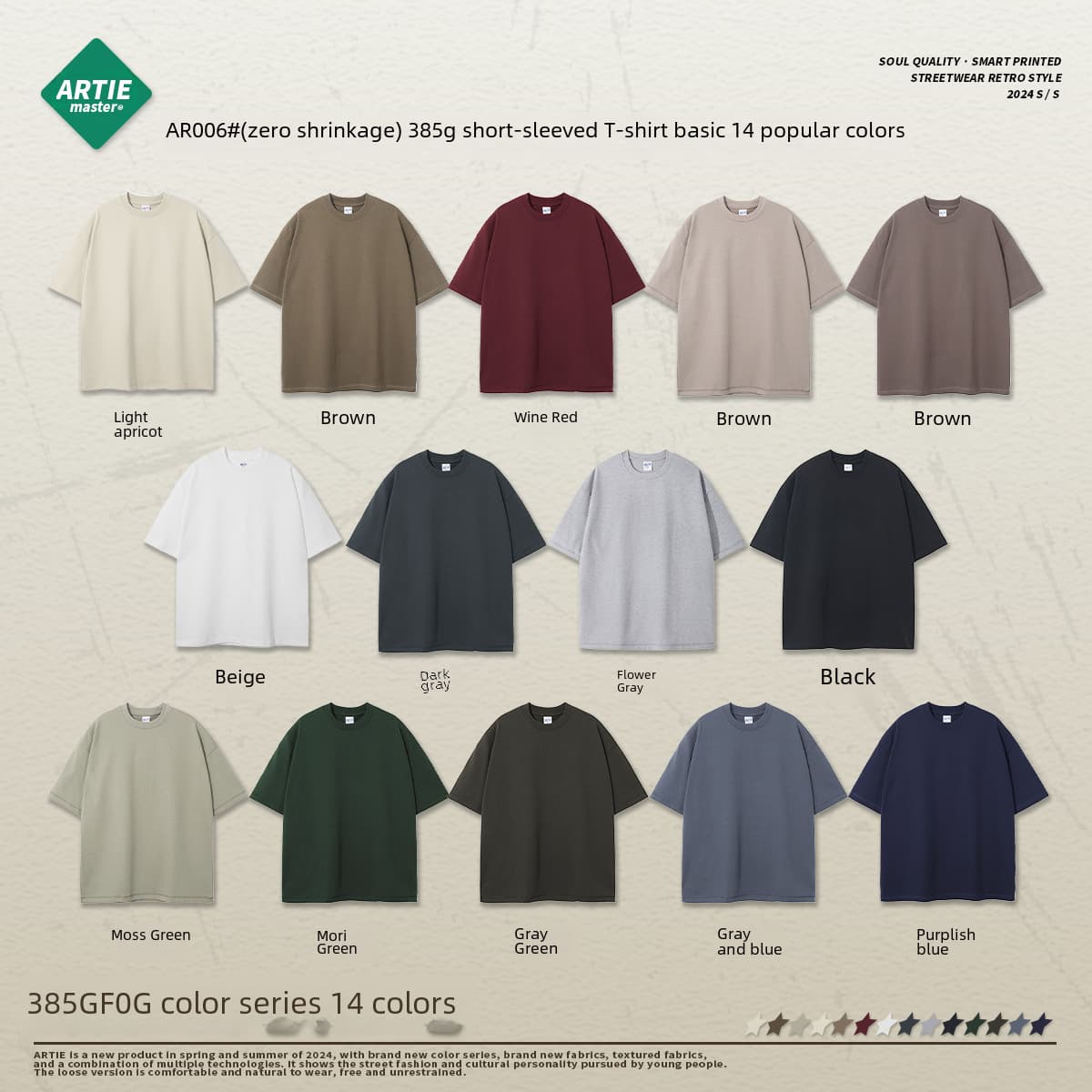 ARTIE 385g Heavyweight Loose Fit T Shirt – Spring/Summer 2024 — T-Shirts from 1688, photo 1 of 1