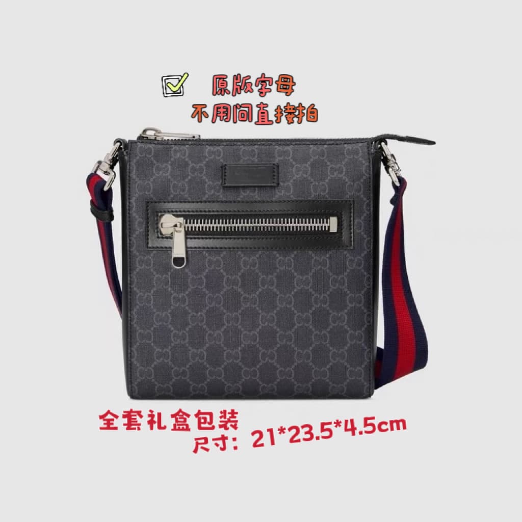 Gucci Sidebag — product from 1688, photo 2 of 2