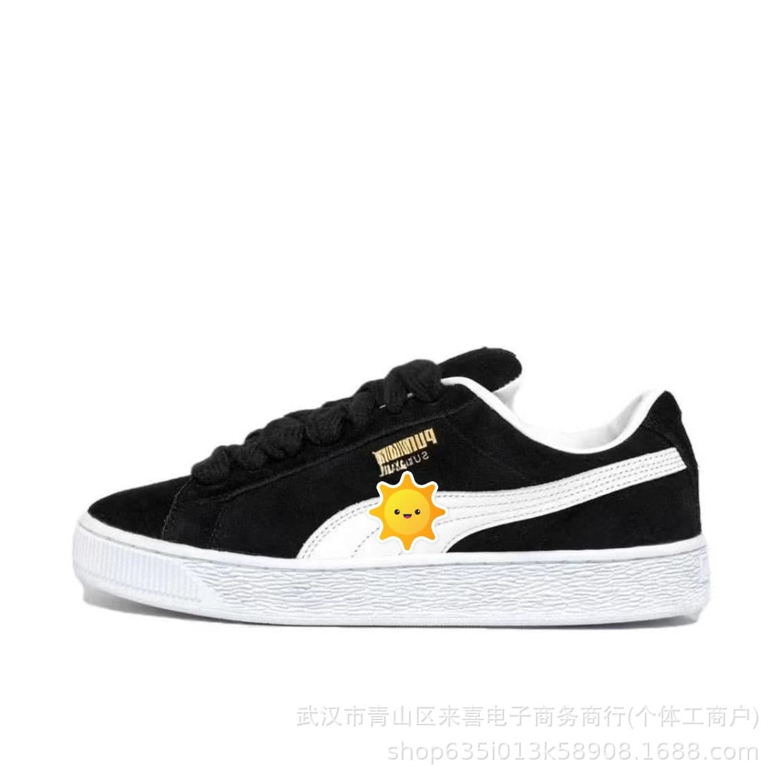 Puma Suede XL — Shoes from 1688, photo 1 of 1