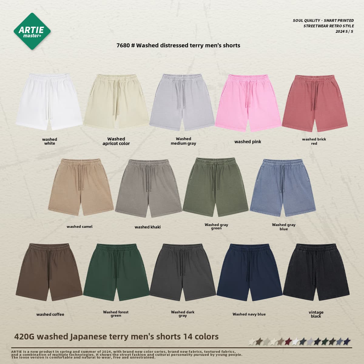 ARTIE 420g Waxed Washed Vintage Terry Shorts – 2024 Summer Fashion — Shorts from 1688, photo 1 of 1