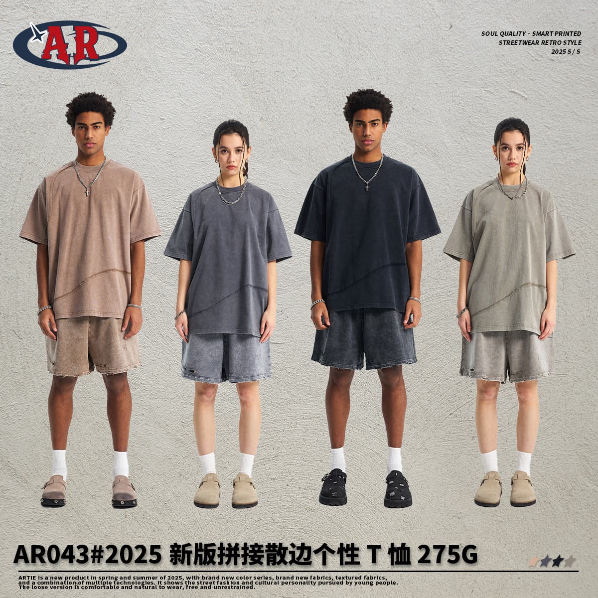 ARTIE 2025 Batik Washed Loose Fit T Shirt – Vintage Round Neck Style — T-Shirts from 1688, photo 1 of 1
