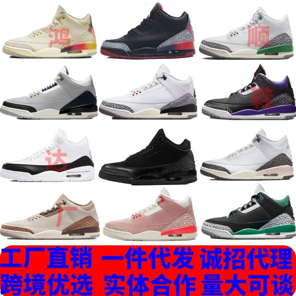 aj33 from 1688