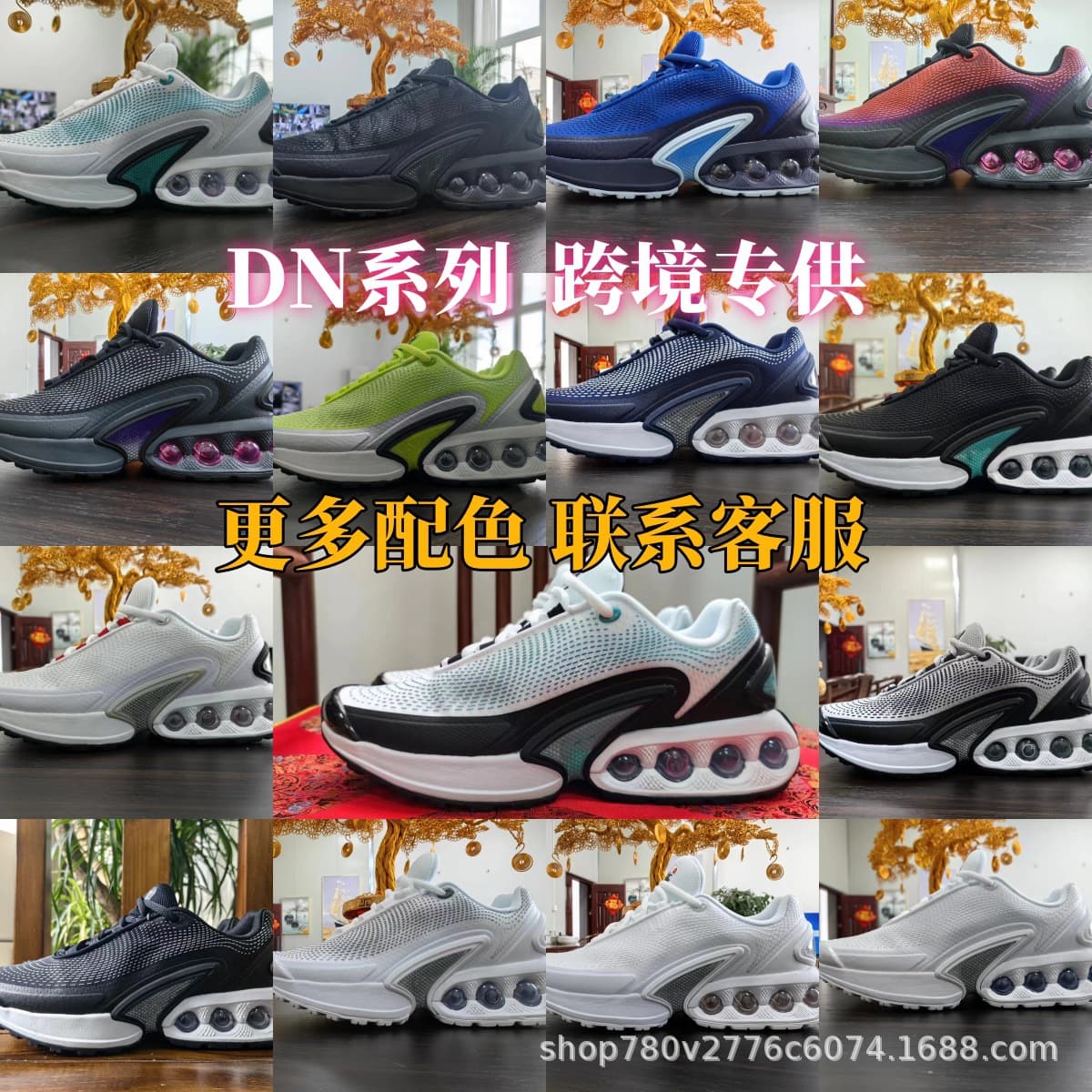 Putian Shoes MAX DN series cross border European station dedicated air cushion running shoes shock absorbing wear resistant sports shoes DV3337 — product from 1688, photo 1 of 1