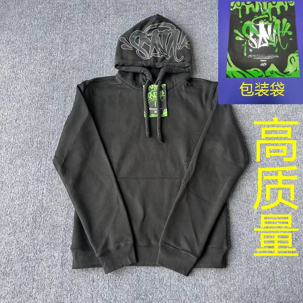 synaword fashion brand high quality velvet hooded printed sweatshirt suit from 1688
