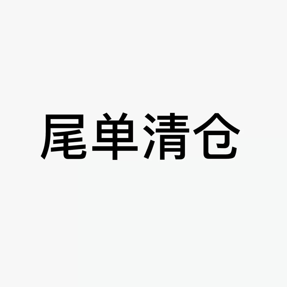 Ambition Vintage Mini Swoosh Travis Scott from Taobao