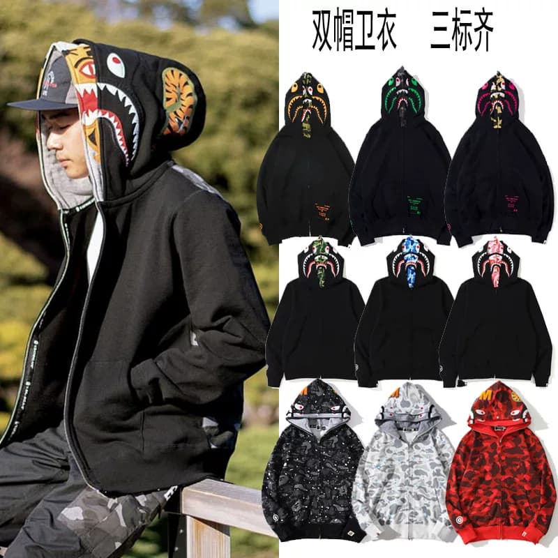 bape hoodies — product from Taobao, photo 4 of 4