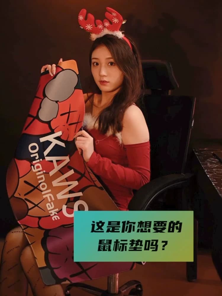 KAWS MOUSEPADS — product from Taobao, photo 3 of 3