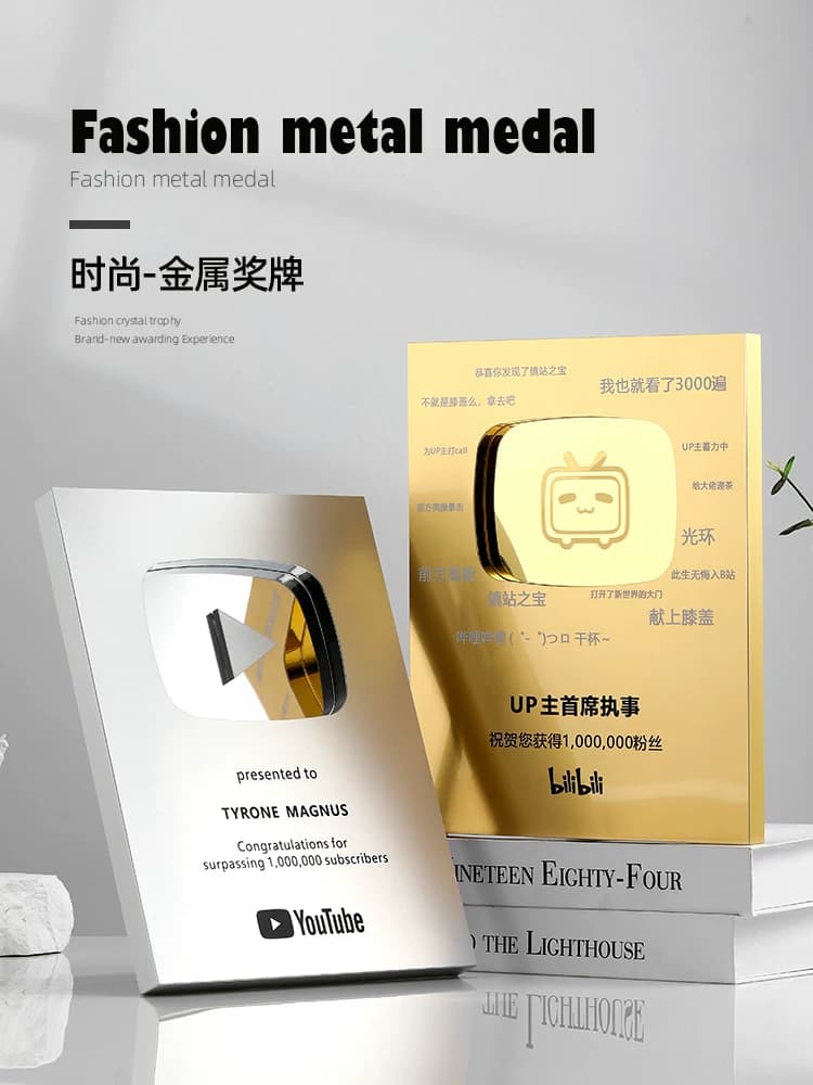 Medals custom made to order, high end atmosphere, honor production agent franchisee aluminum alloy metal plaque authorization card customization — product from Taobao, photo 1 of 1