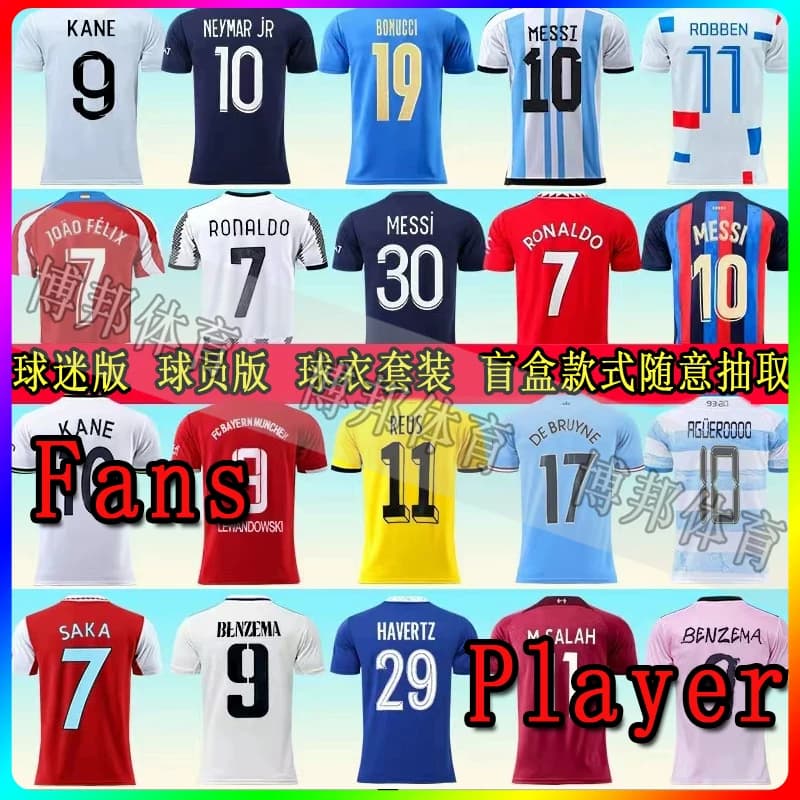 Product from Taobao