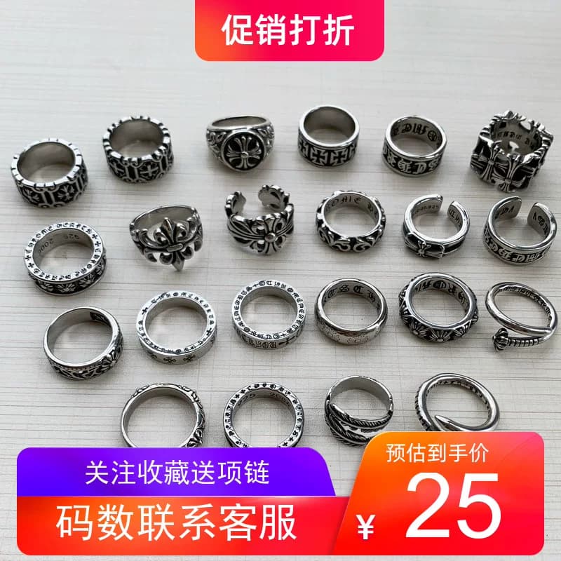 Chrome Hearts rings — product from Taobao, photo 2 of 2