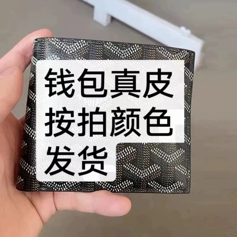 goyard wallet — product from Taobao, photo 2 of 2
