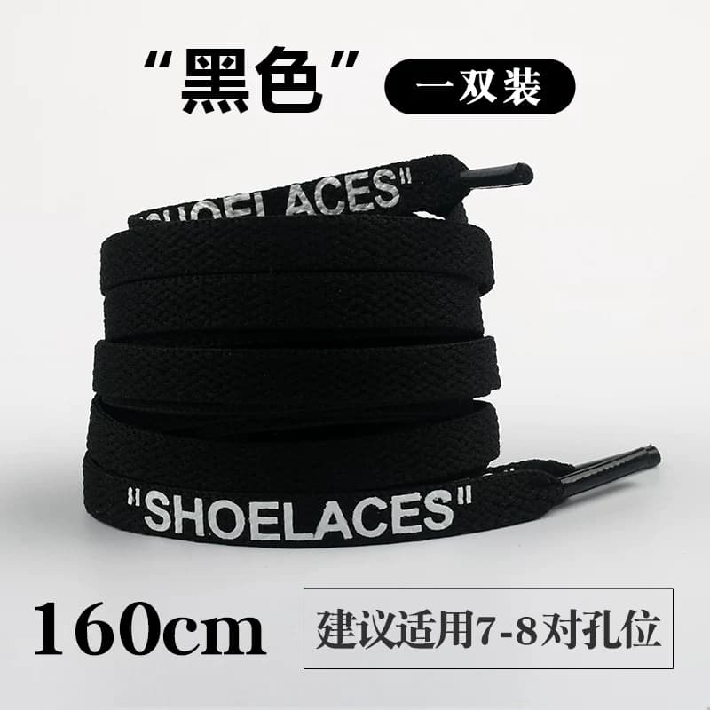 Fit OFF WHITE back to Earth OW letter AJ1 joint name shoelace SHOELACES shoelace flat Purple Orange from Taobao
