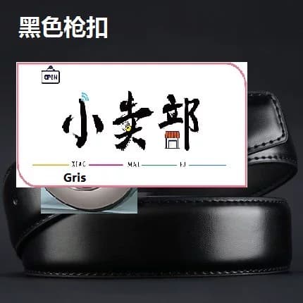 Product from Taobao