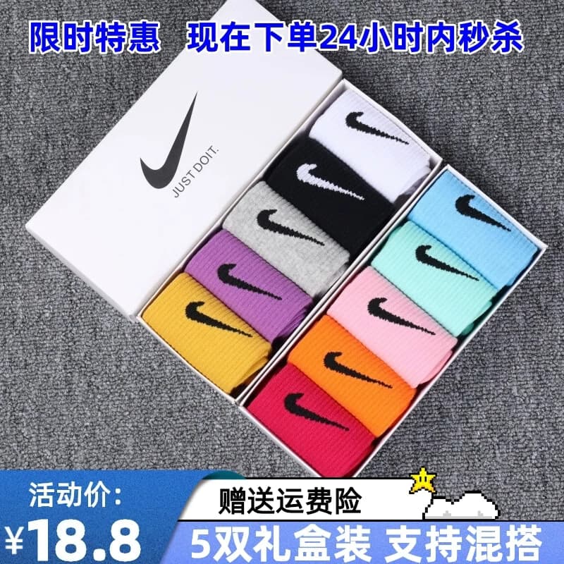 Nike socks — product from Taobao, photo 3 of 3