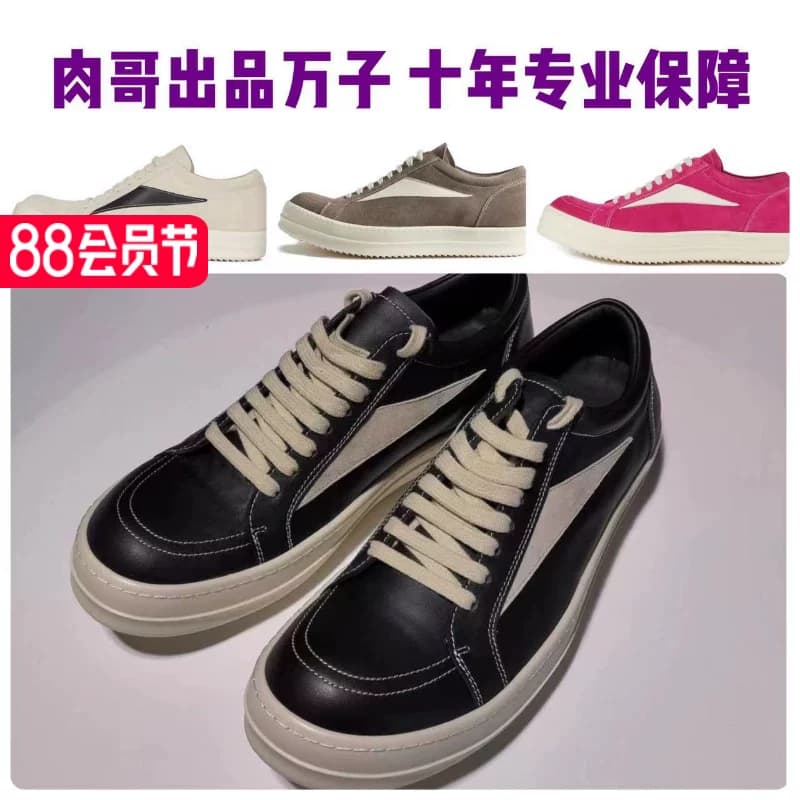 RORICK OF GODDRKSHDW — product from Taobao, photo 1 of 1