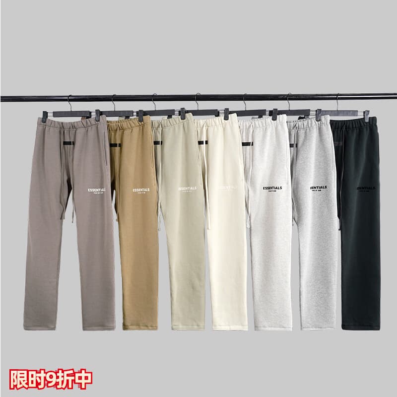 Essentials Pants from Taobao