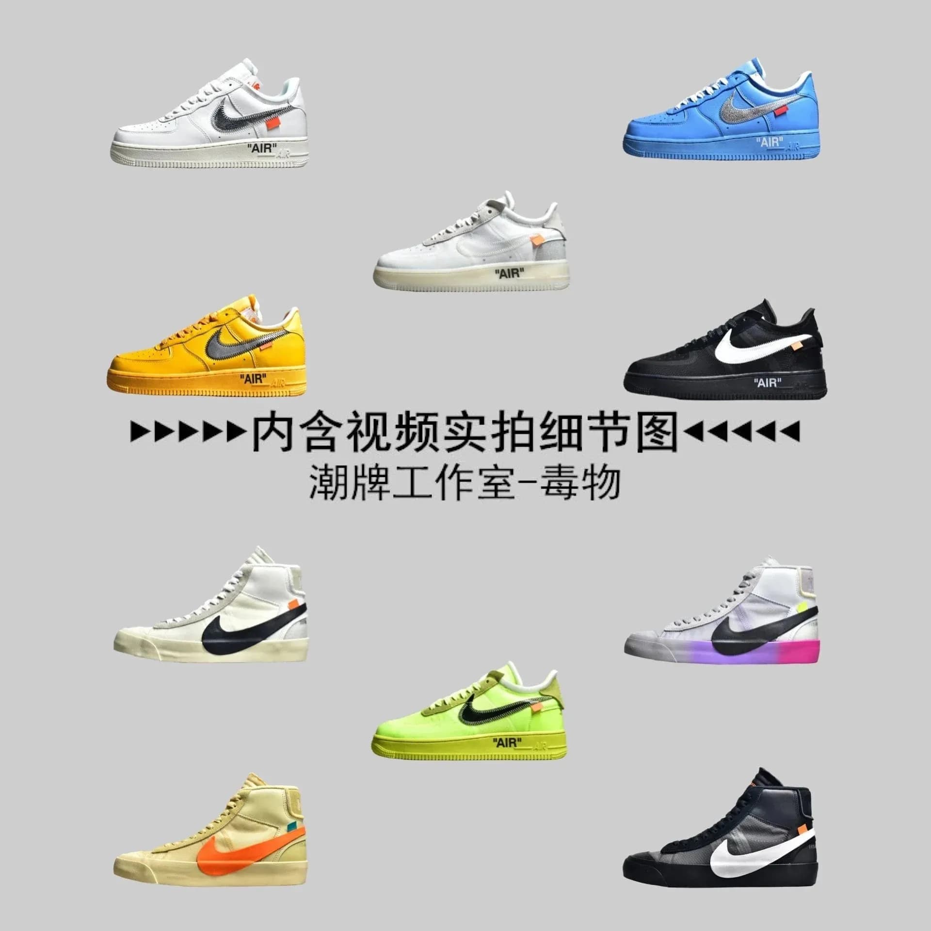 Sneaker 16 — Shoes from Weidian, photo 1 of 1