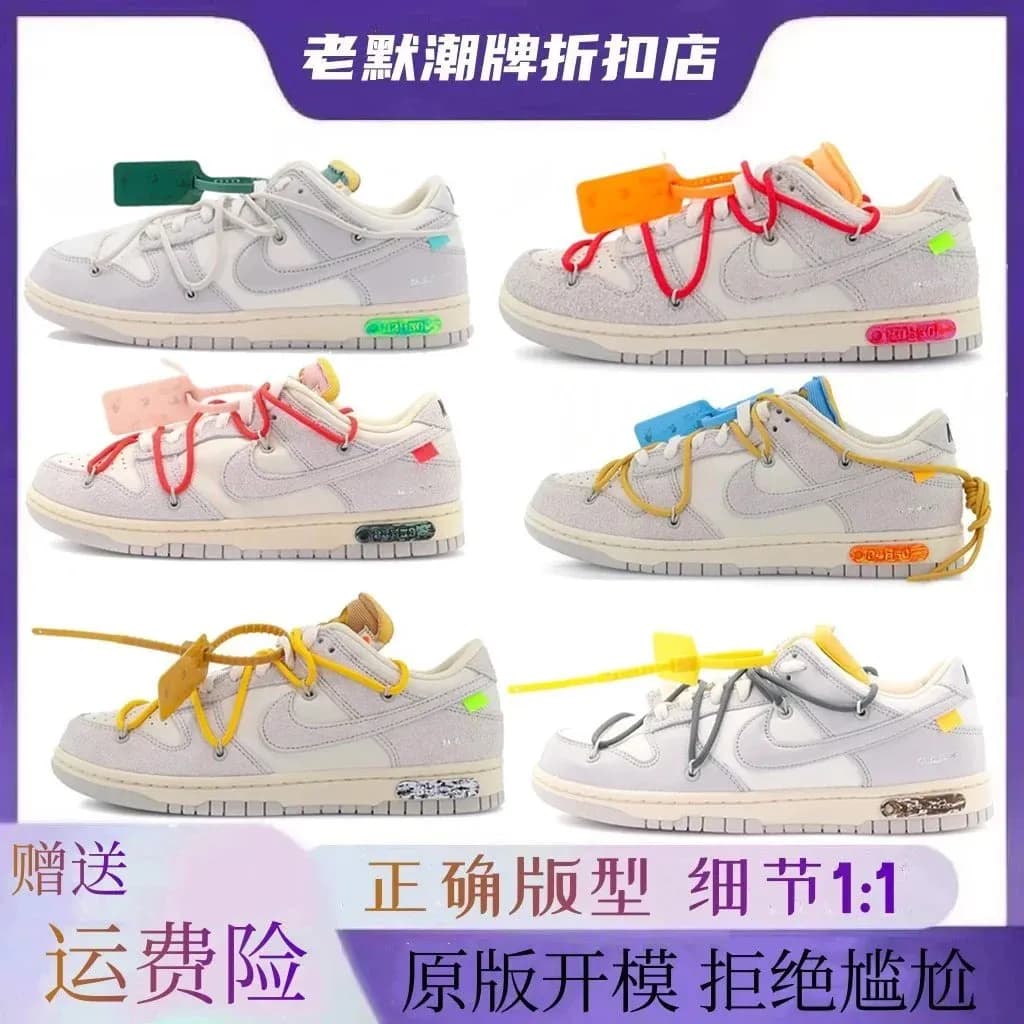 Sneaker 13 — Shoes from Weidian, photo 1 of 1