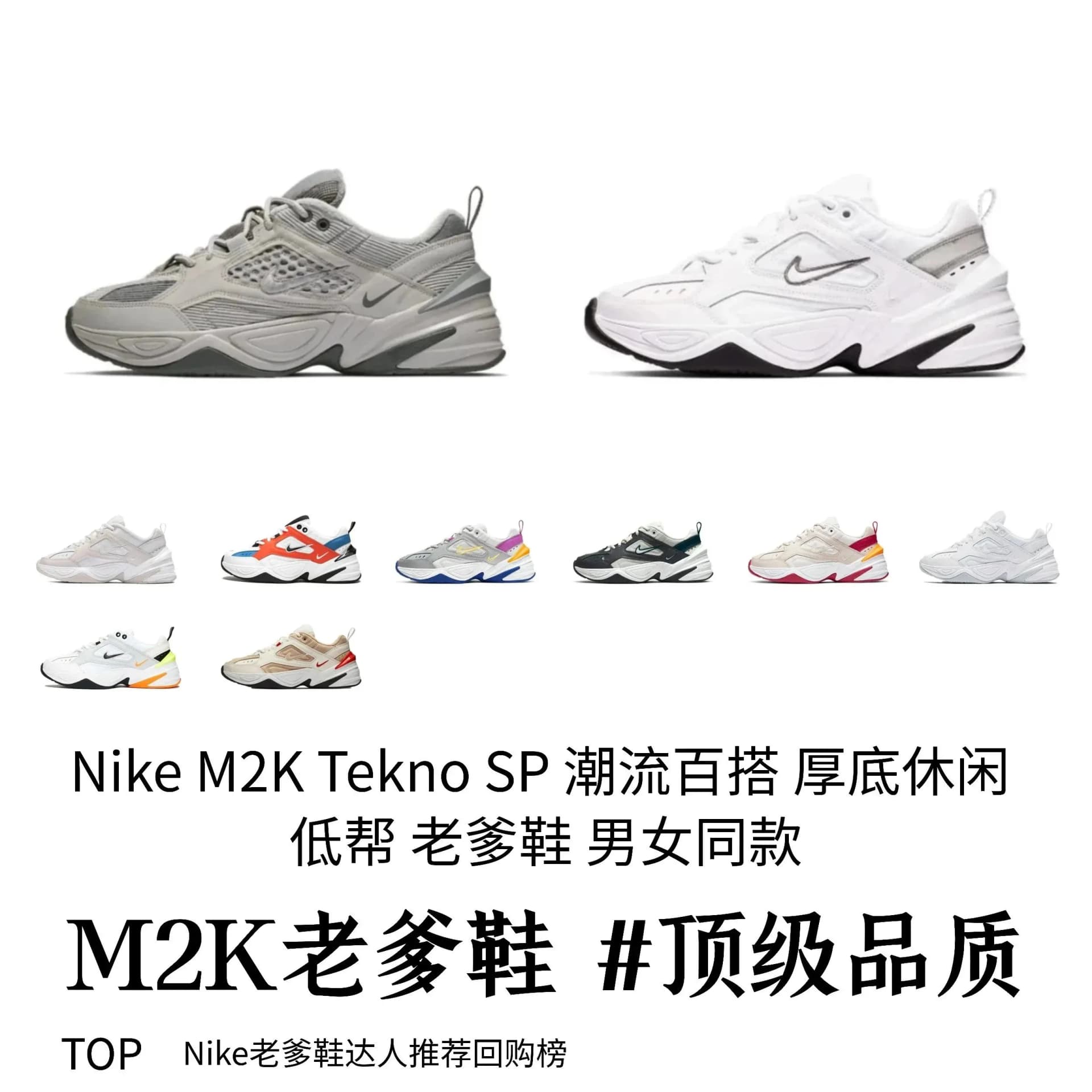 Sneaker 17 — Shoes from Weidian, photo 1 of 1