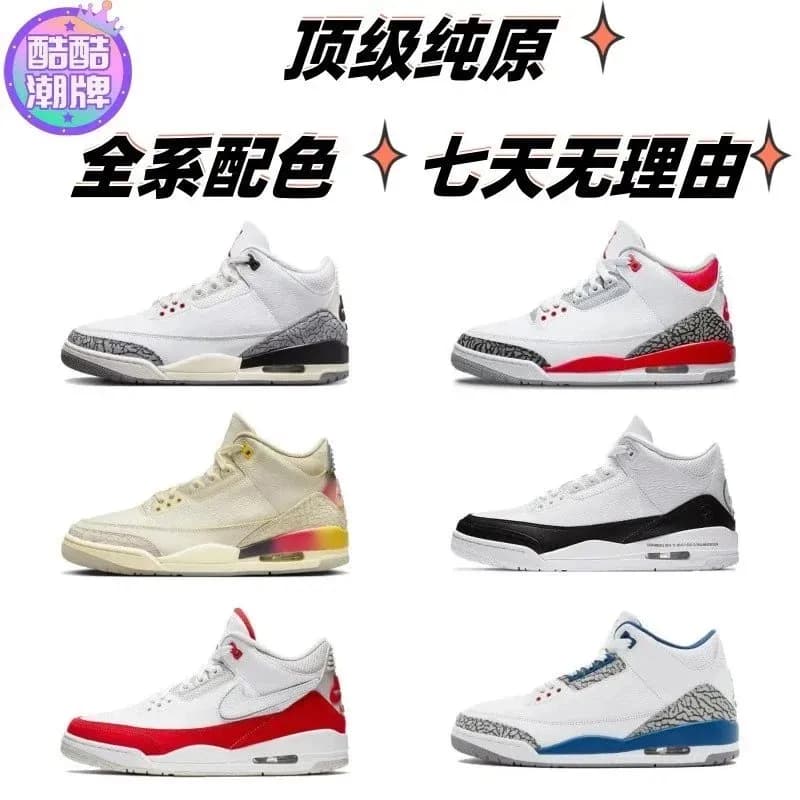 Sneaker 11 — Shoes from Weidian, photo 1 of 1