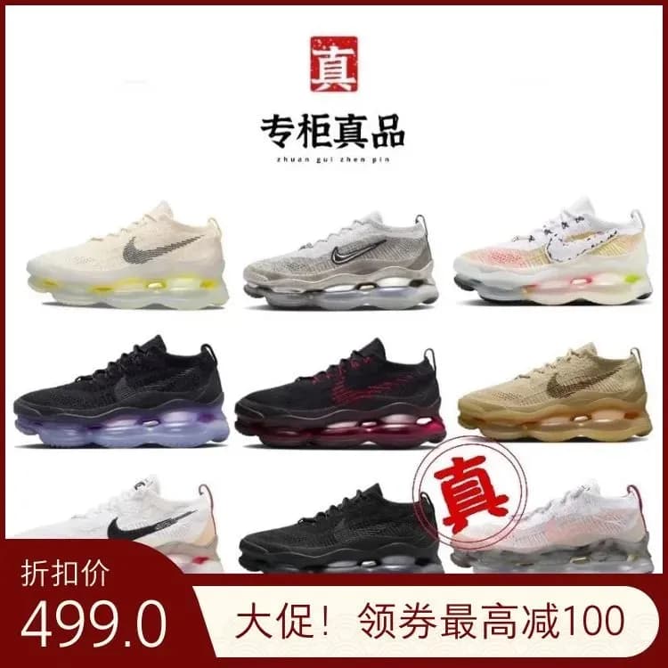 Shox — Shoes from Weidian