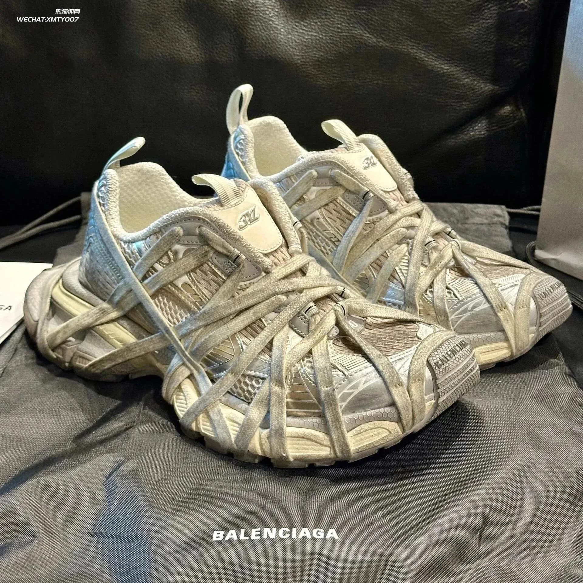 BC Sneaker V2 — Shoes from Weidian, photo 1 of 1