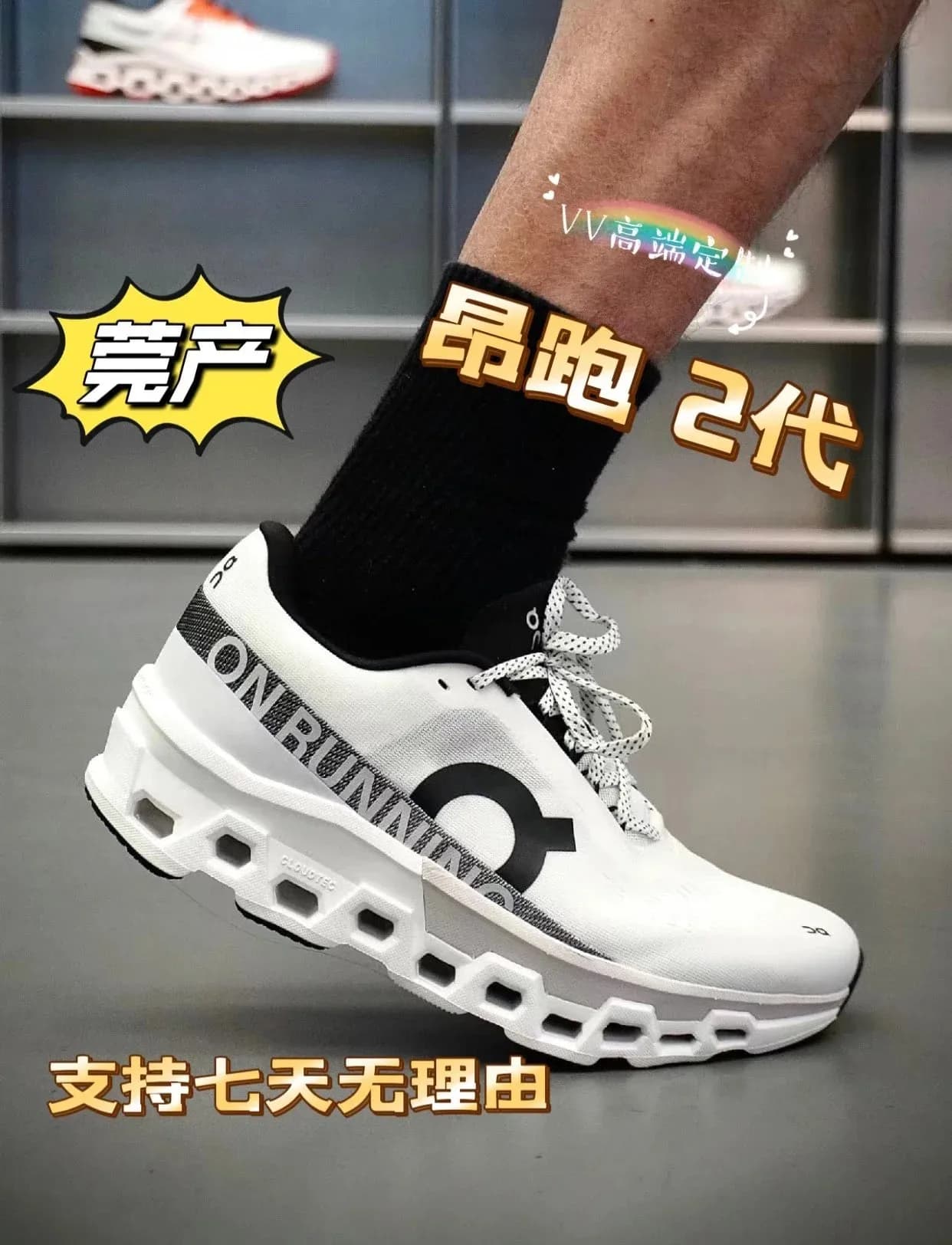 Cloudmonster 2 — Shoes from Weidian, photo 1 of 1