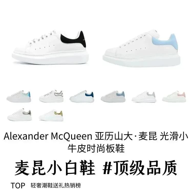 McQueens — Shoes from Weidian