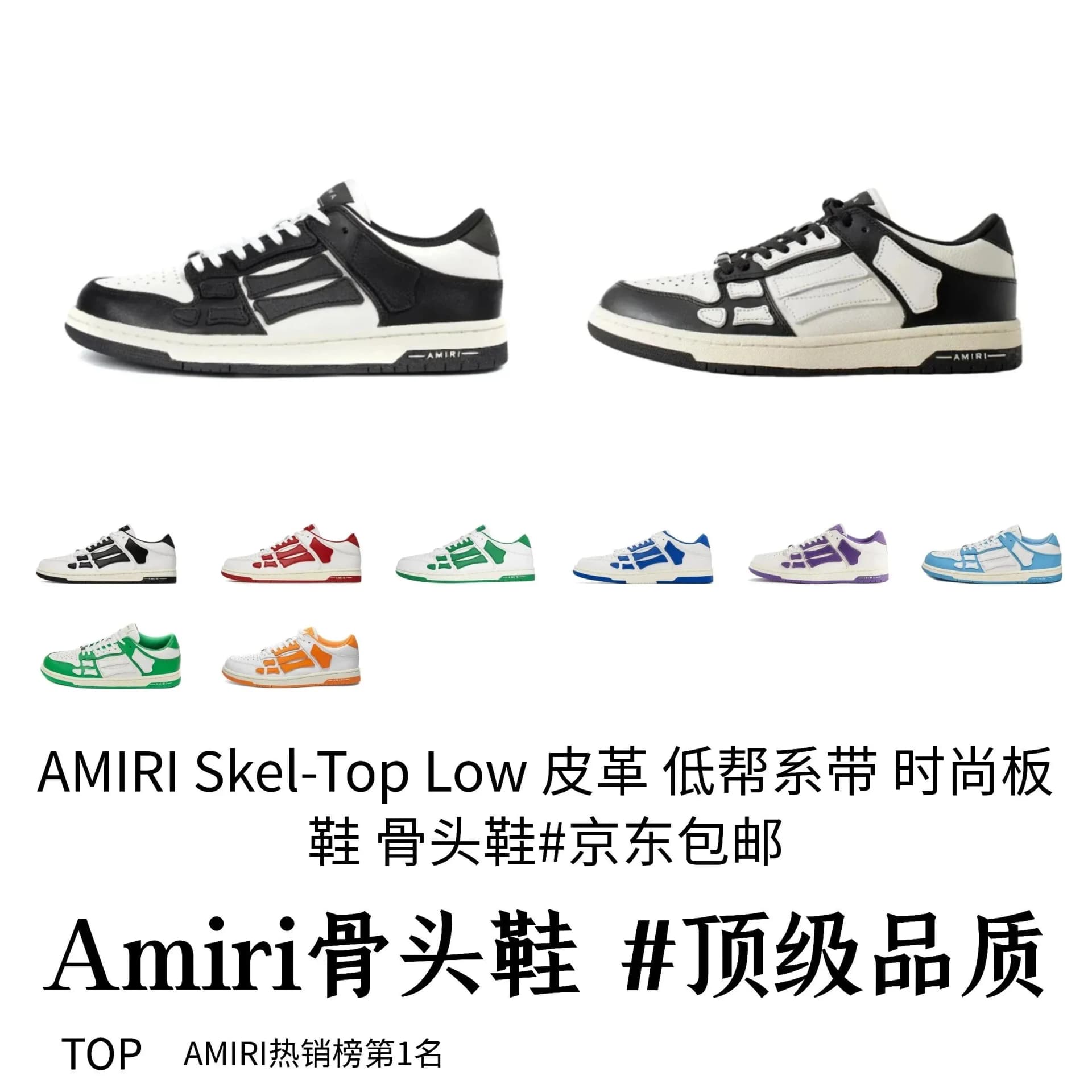 Skel Top low Branded — Shoes from Weidian, photo 1 of 1