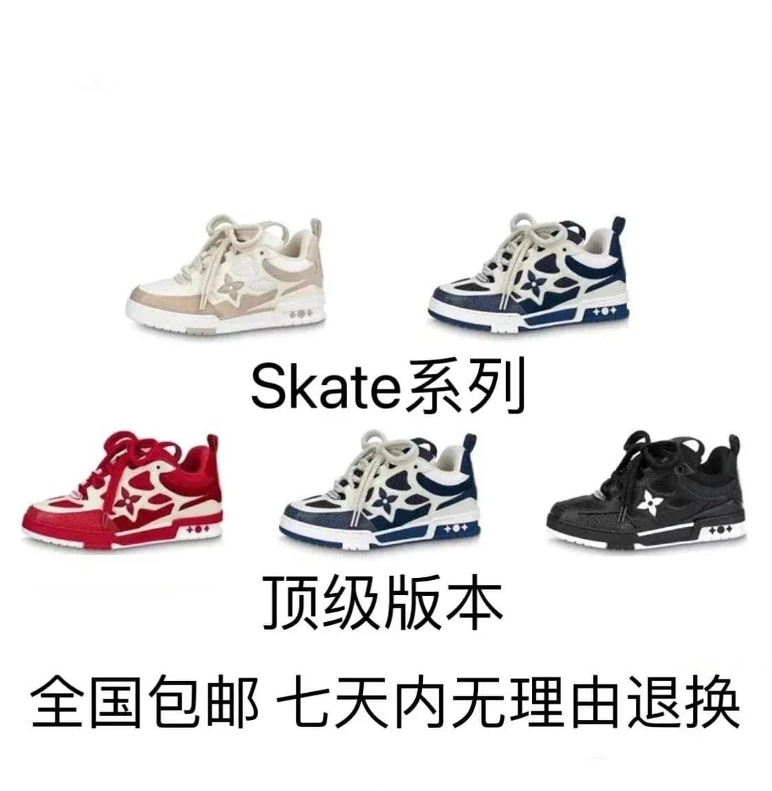 Sneaker 18 — Shoes from Weidian, photo 1 of 1