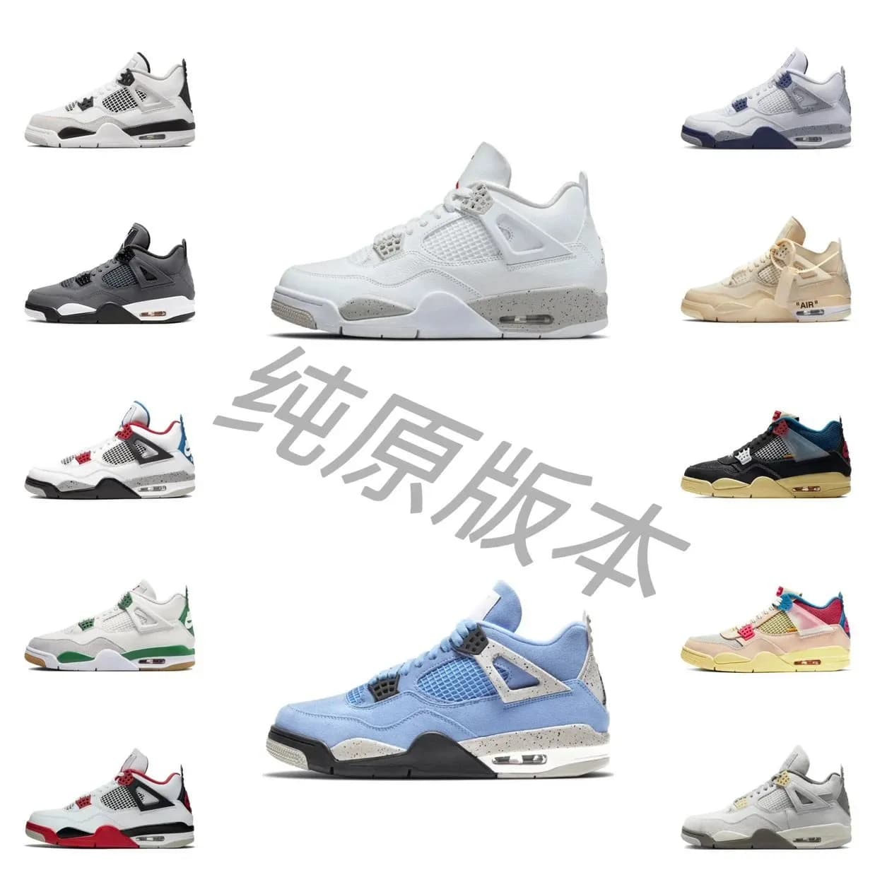 AF 4 Sneaker — Shoes from Weidian, photo 1 of 1
