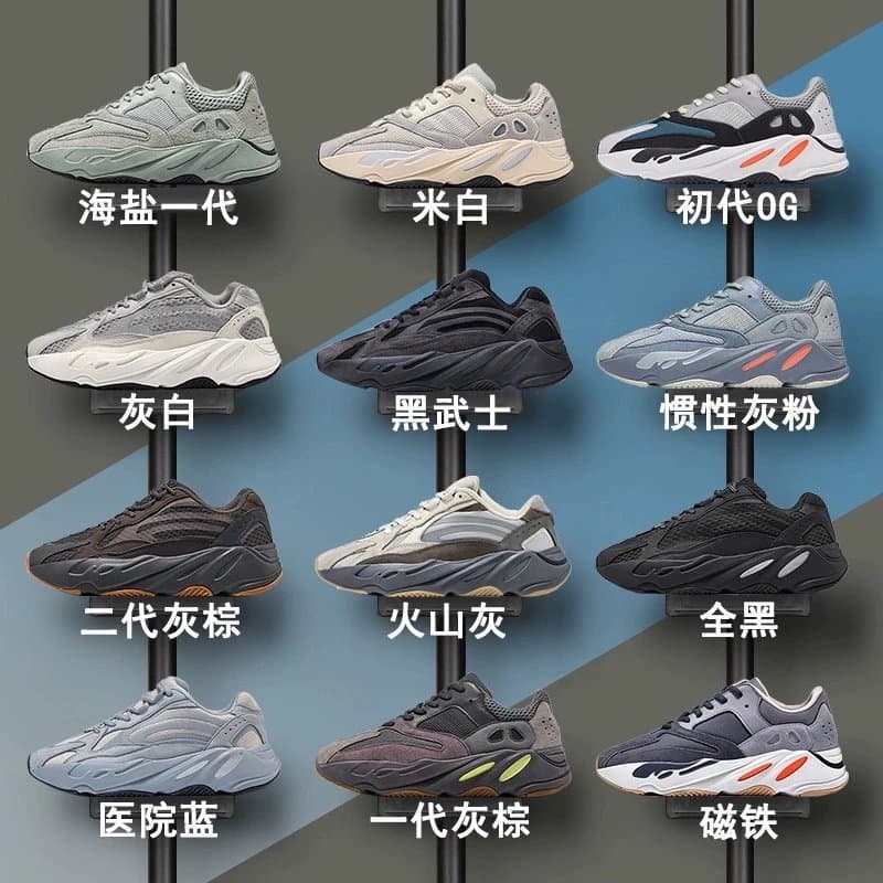 1 1yeezy 700v2 6 — product from Weidian, photo 1 of 1