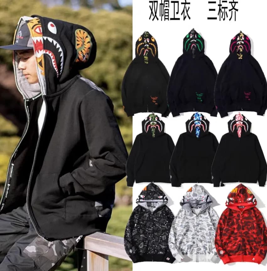 bape hoodies from Taobao