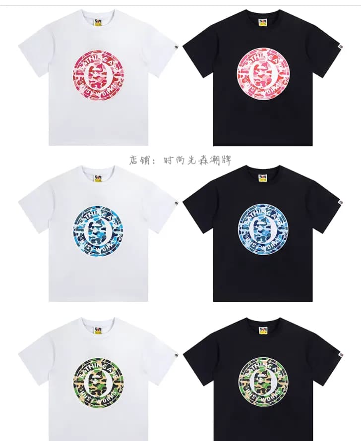 bape tees from Taobao