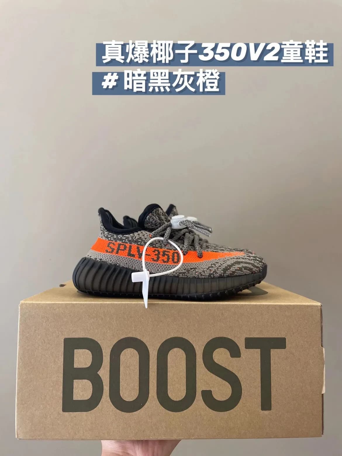 Kids 350v2 yeez 30+ options — Shoes from Weidian, photo 1 of 2