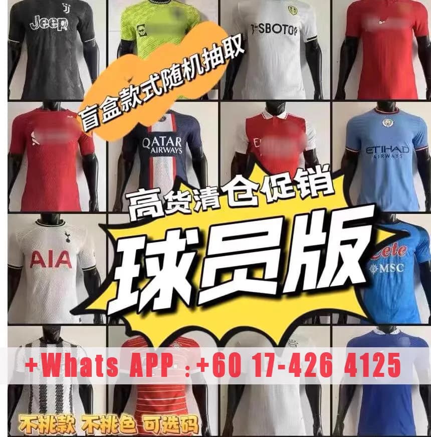 jerseys — Jerseys from Taobao