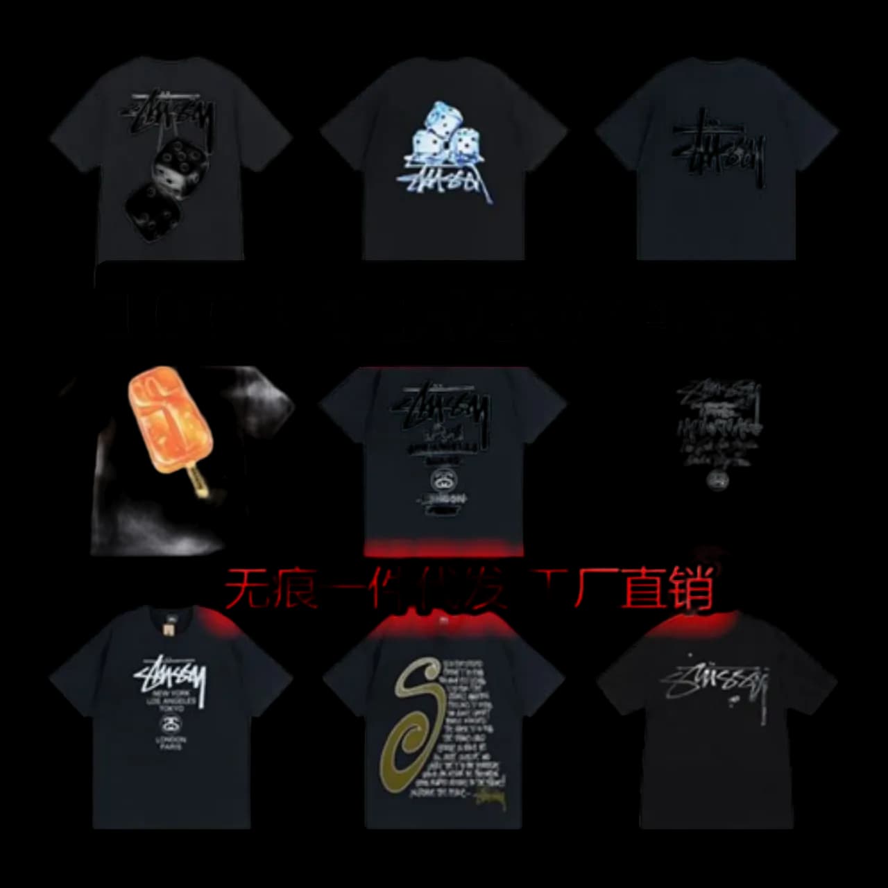 stussy tees — T-Shirts from 1688