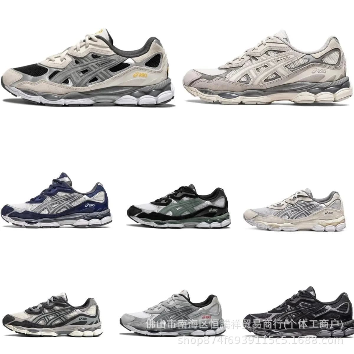ASICS Gel NYC — Shoes from 1688