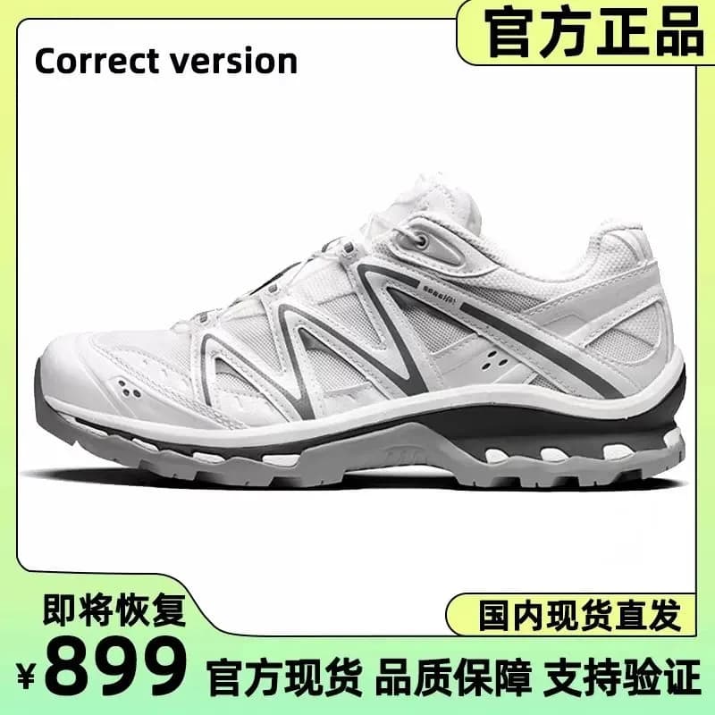 XT Quest 77 — product from Weidian, photo 1 of 1