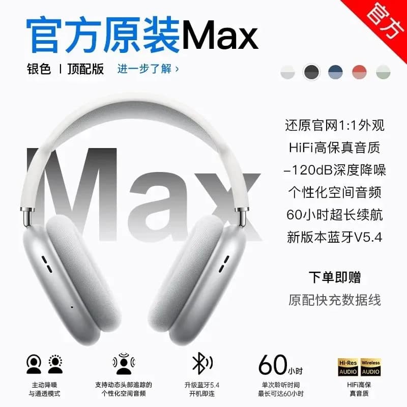 apple 53 — product from Weidian, photo 1 of 1