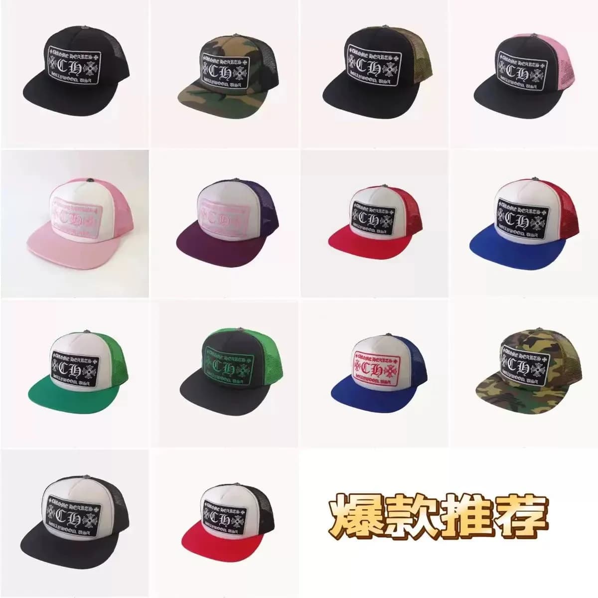 CH 93 — T-Shirts from Weidian