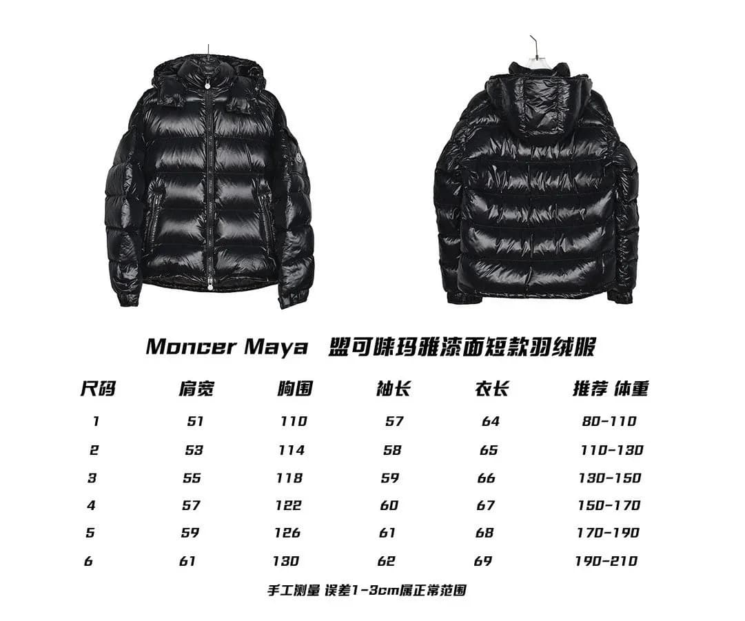 Moncer 47 — Shoes from Weidian, photo 1 of 1