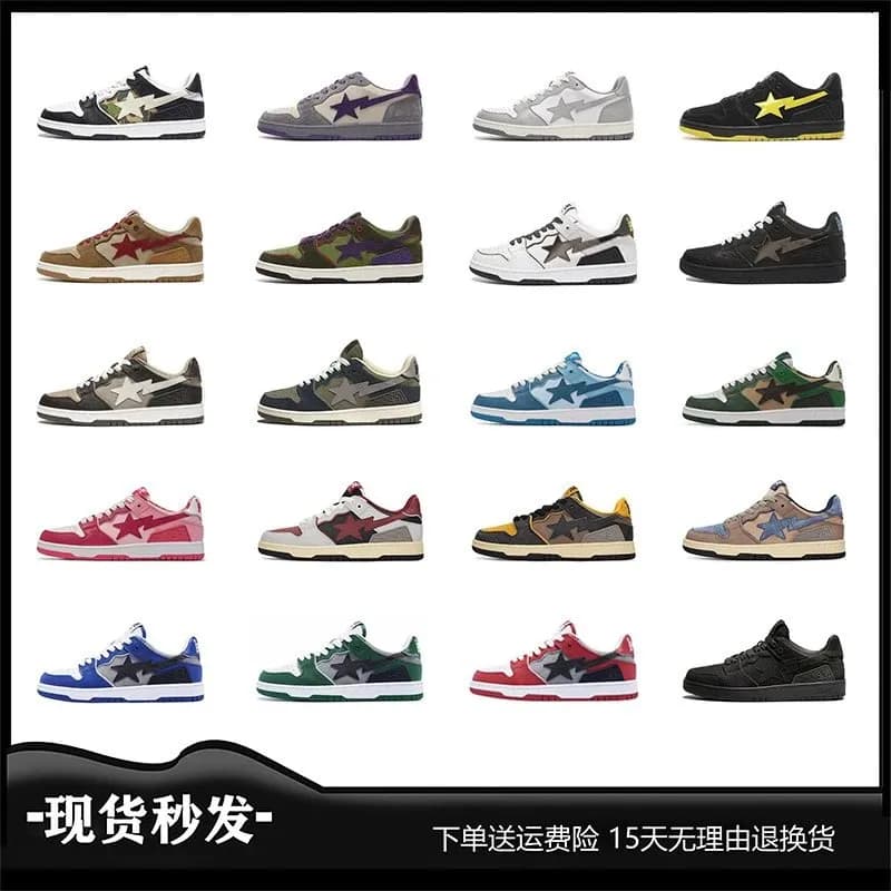 BAPESTA SK8 DUNKvibe 64 — Shoes from Weidian, photo 1 of 1