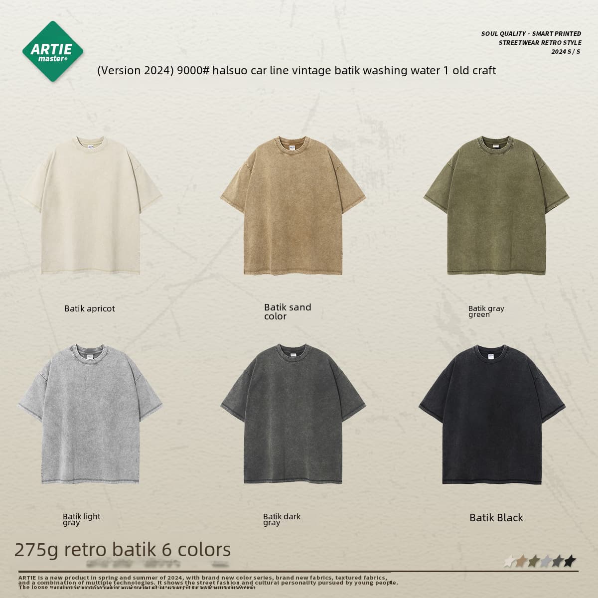 ARTIE Vintage Washed Batik T Shirt – High Street Loose Fit Style — T-Shirts from 1688, photo 1 of 1