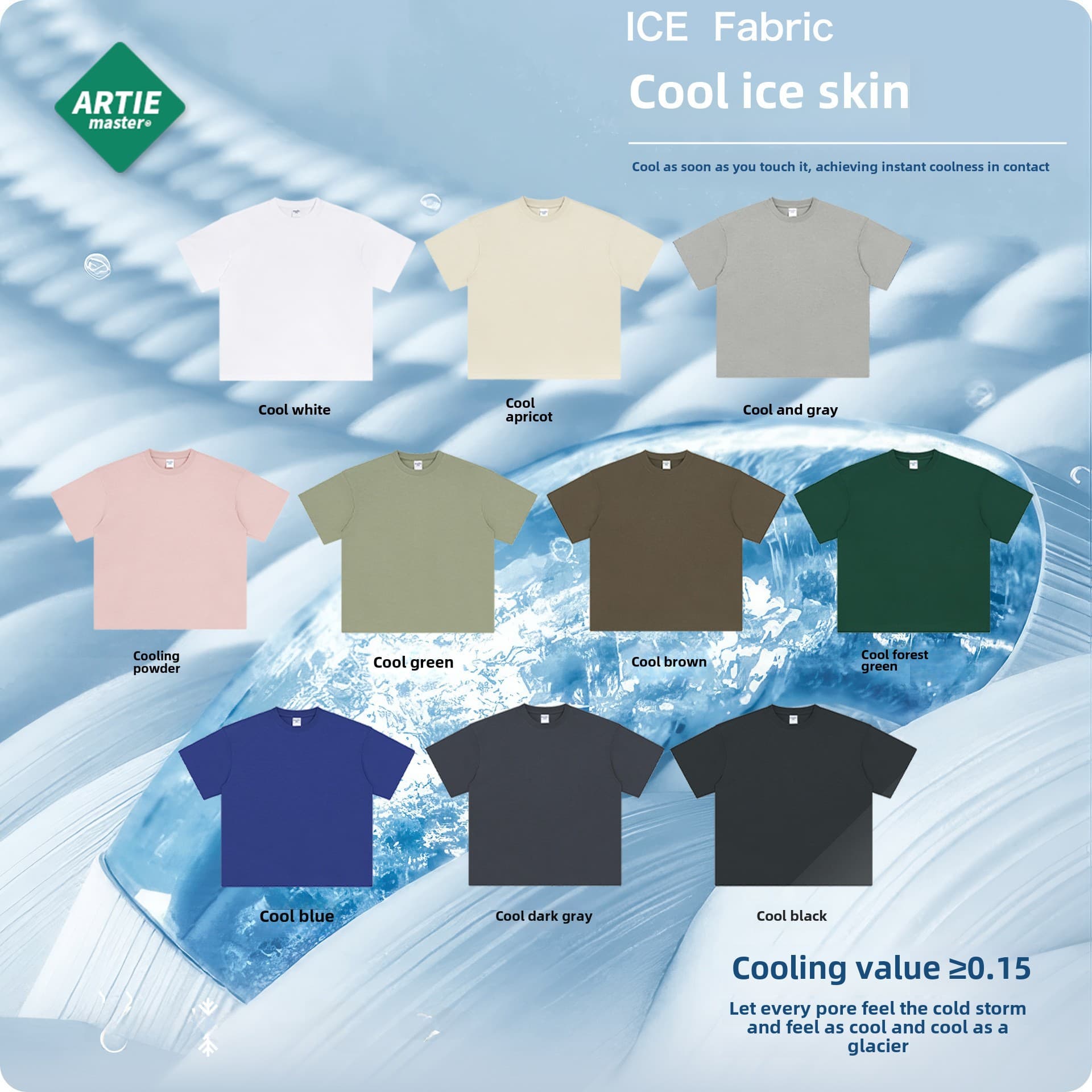 2024 S/S 230g Quick Dry Sports T Shirt – Loose Fit, High Quality — T-Shirts from 1688, photo 1 of 1