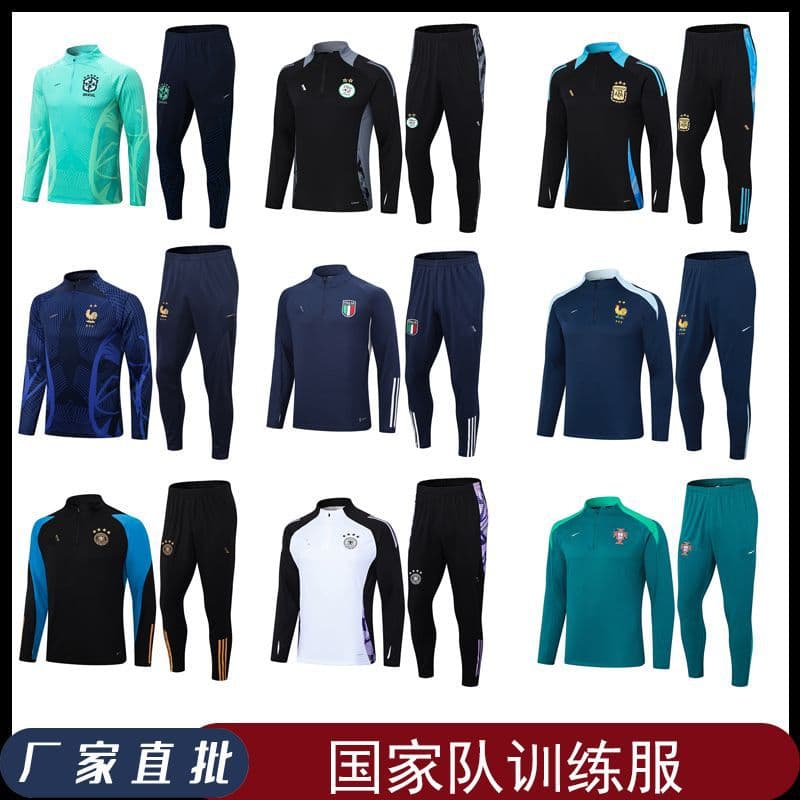 National Team England Germany Brazil France England Italy Portugal Football Training Suit Long Sleeve Suit — product from 1688, photo 1 of 1
