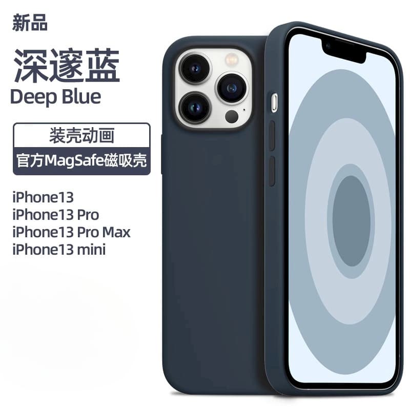 Silicone Case Iphone — Accessories from 1688, photo 1 of 1