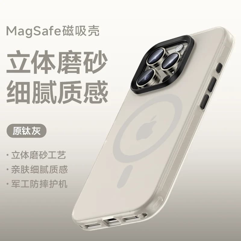 Benks Case — Accessories from Taobao, photo 1 of 1